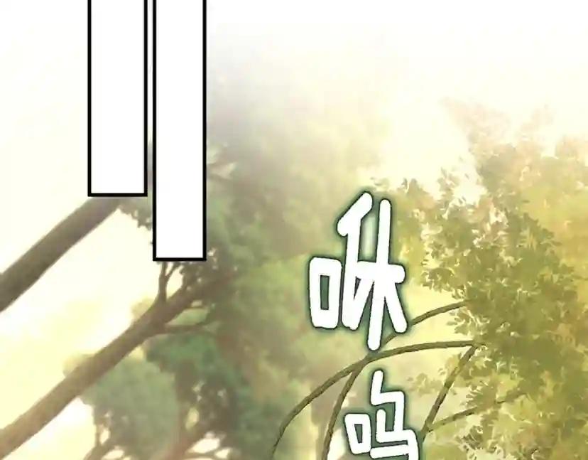 第5季第130话 “有怪物！” 第168页