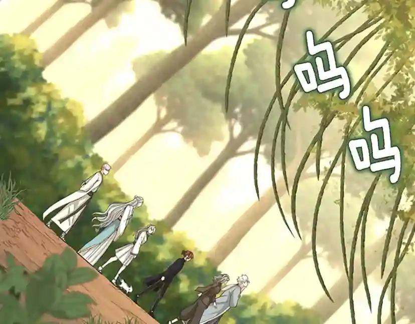 第5季第130话 “有怪物！” 第169页