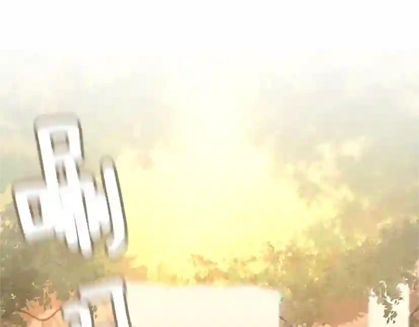 第5季第130话 “有怪物！” 第175页