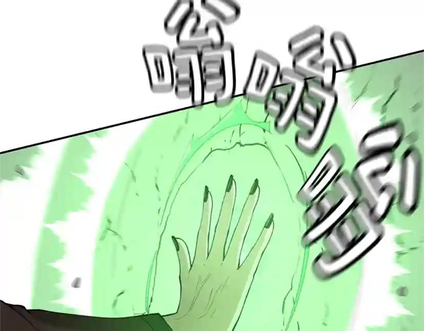 第5季第130话 “有怪物！” 第181页