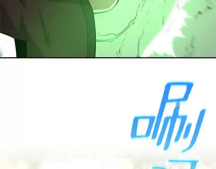 第5季第130话 “有怪物！” 第182页