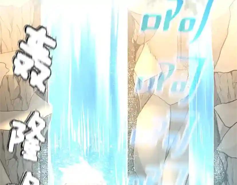 第5季第130话 “有怪物！” 第183页