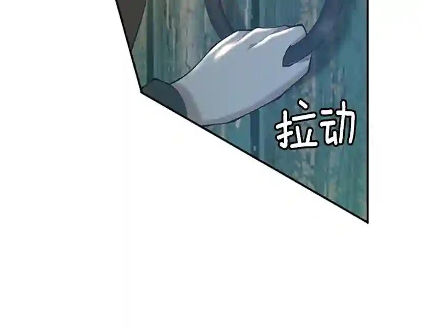 第5季第130话 “有怪物！” 第201页
