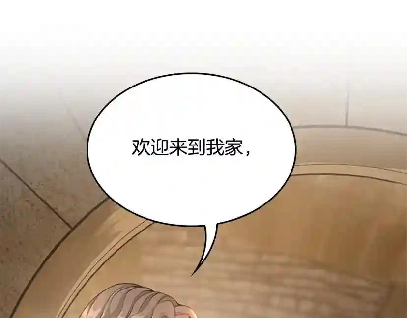 第5季第130话 “有怪物！” 第202页