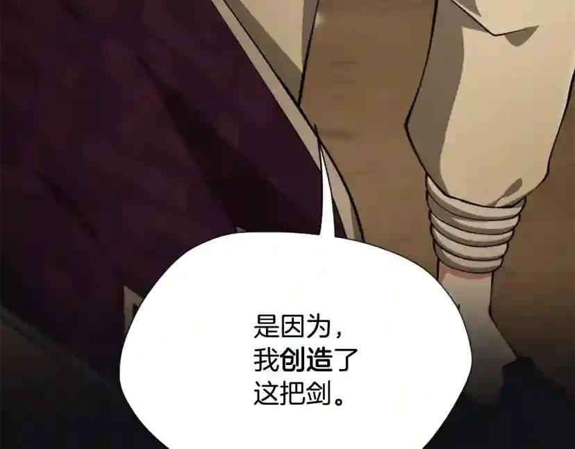 第5季第162话 更难的训练 第5页