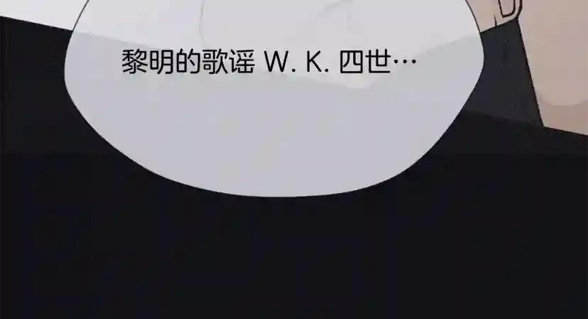 第5季第162话 更难的训练 第15页