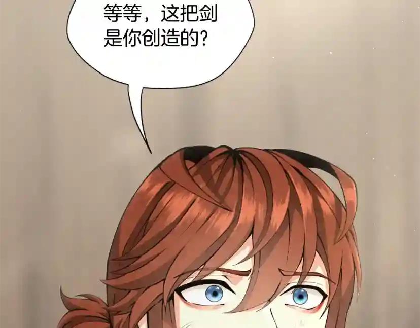 第5季第162话 更难的训练 第17页