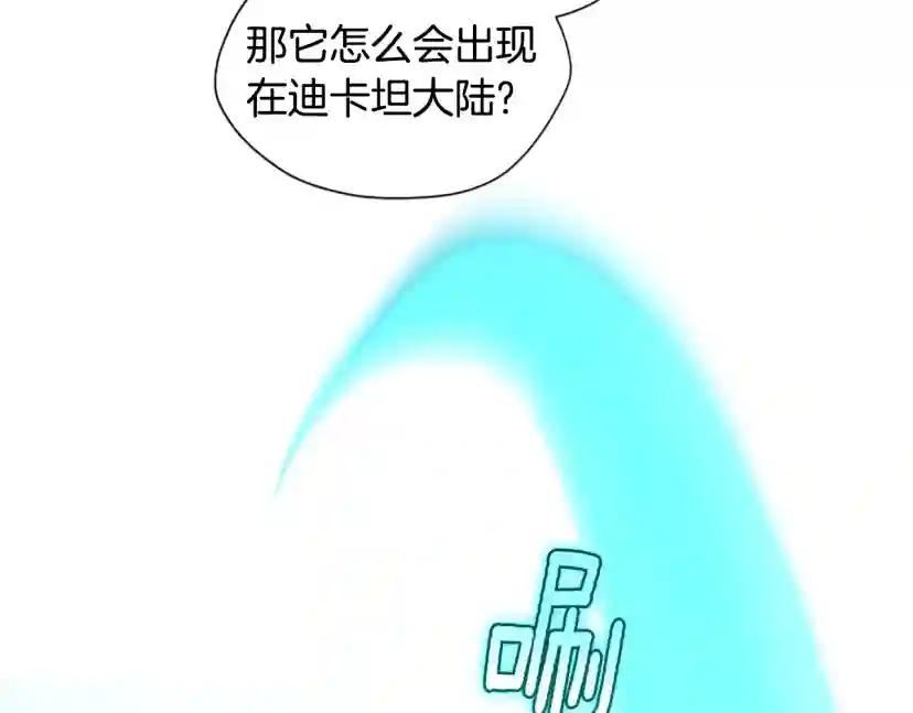 第5季第162话 更难的训练 第22页