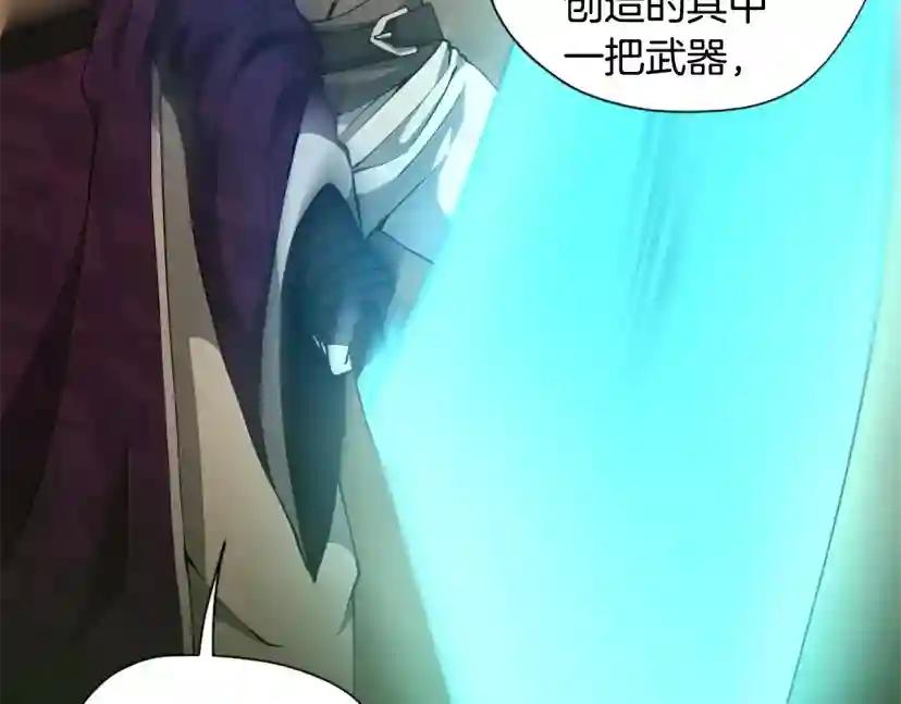 第5季第162话 更难的训练 第24页