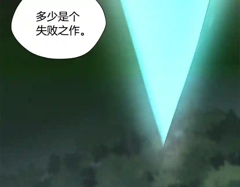 第5季第162话 更难的训练 第25页