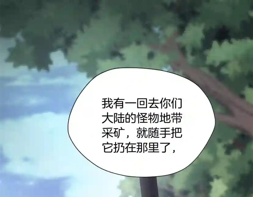 第5季第162话 更难的训练 第26页