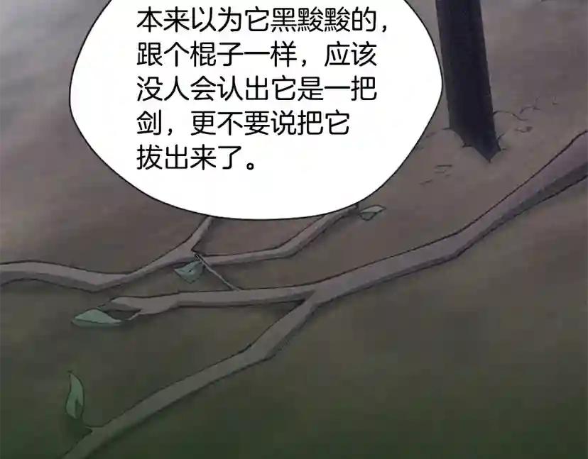 第5季第162话 更难的训练 第29页