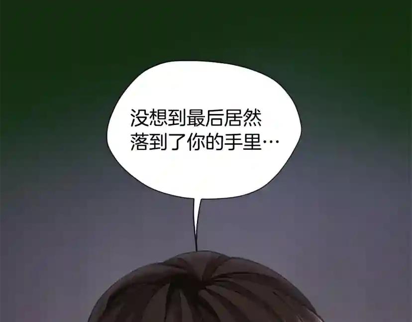 第5季第162话 更难的训练 第31页