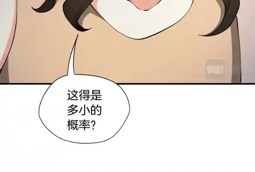第5季第162话 更难的训练 第33页