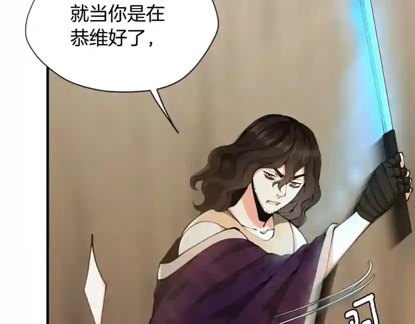 第5季第162话 更难的训练 第41页