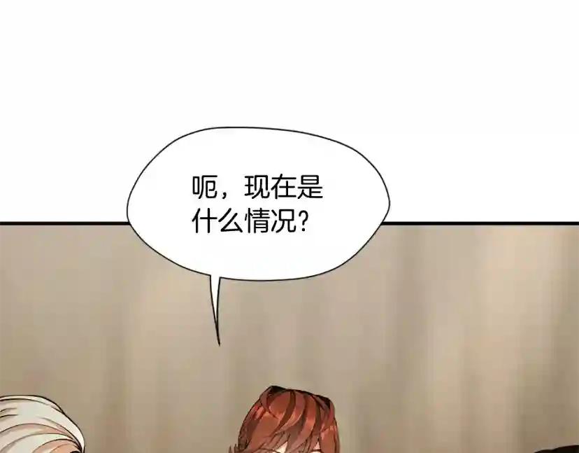第5季第162话 更难的训练 第49页
