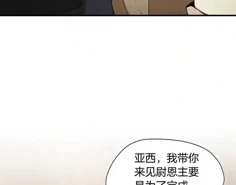 第5季第162话 更难的训练 第51页