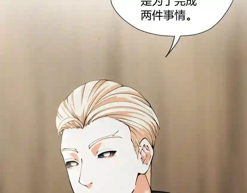 第5季第162话 更难的训练 第52页