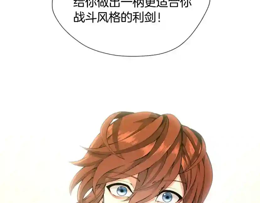 第5季第162话 更难的训练 第55页