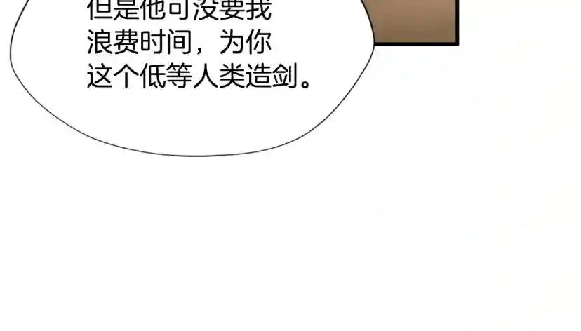 第5季第162话 更难的训练 第62页
