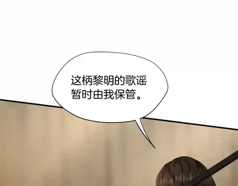 第5季第162话 更难的训练 第63页