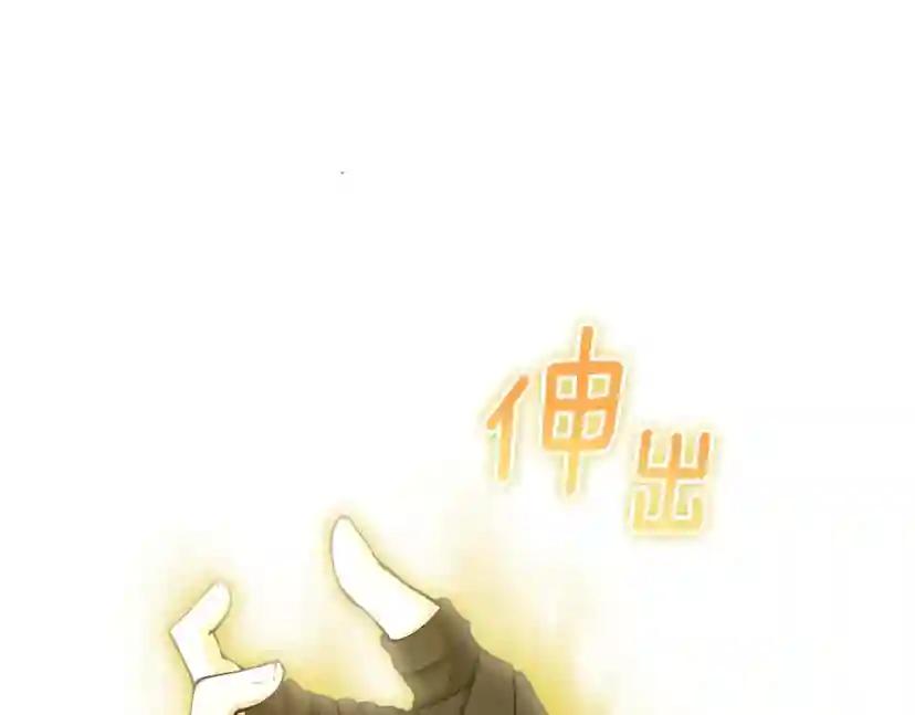 第5季第162话 更难的训练 第68页