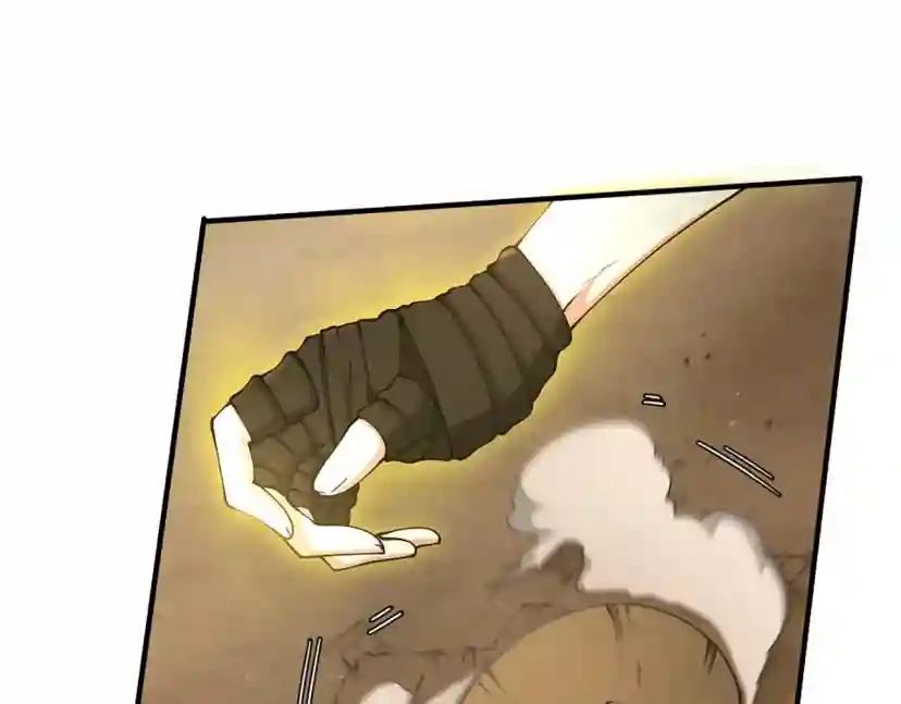 第5季第162话 更难的训练 第70页