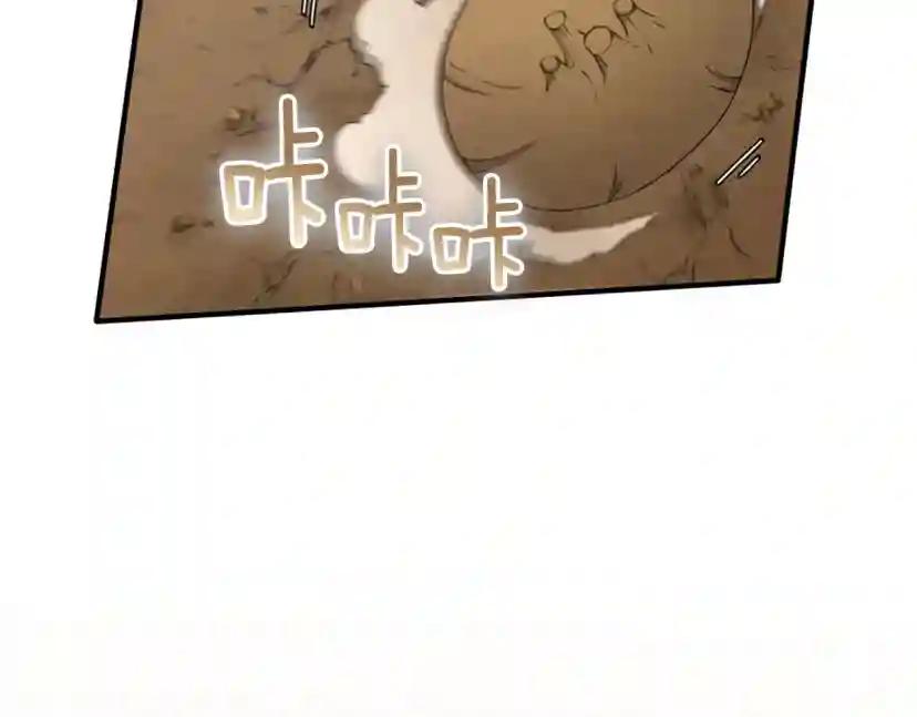 第5季第162话 更难的训练 第71页