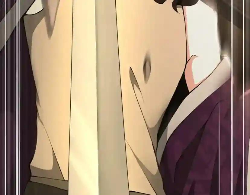 第5季第162话 更难的训练 第75页