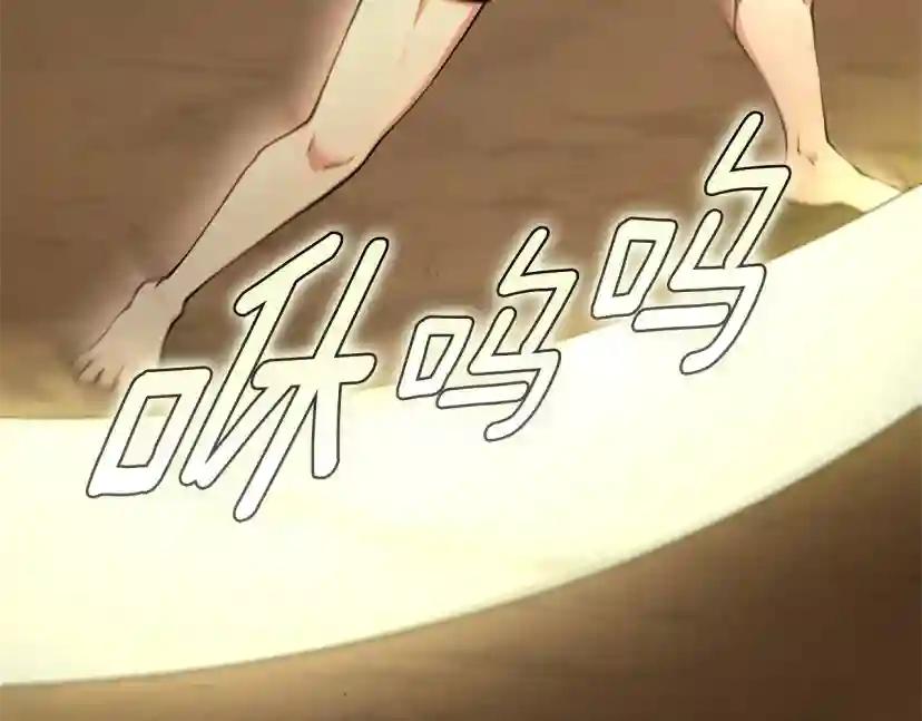 第5季第162话 更难的训练 第87页