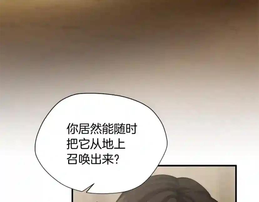 第5季第162话 更难的训练 第88页