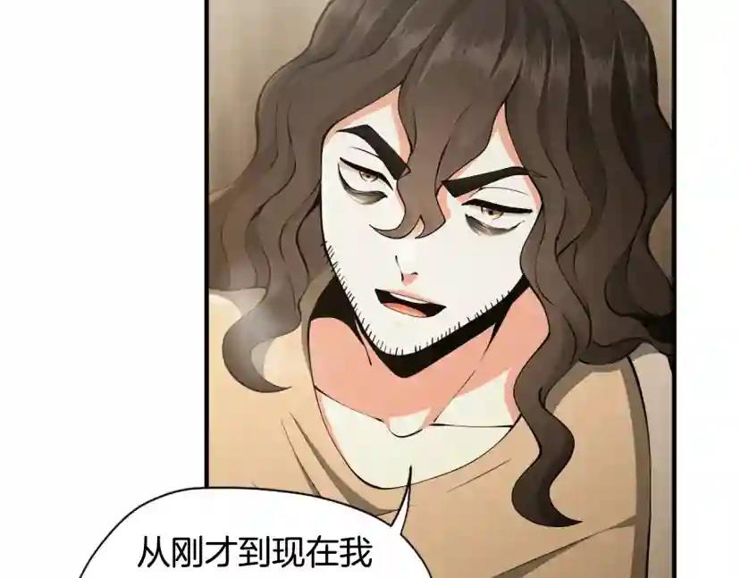 第5季第162话 更难的训练 第89页