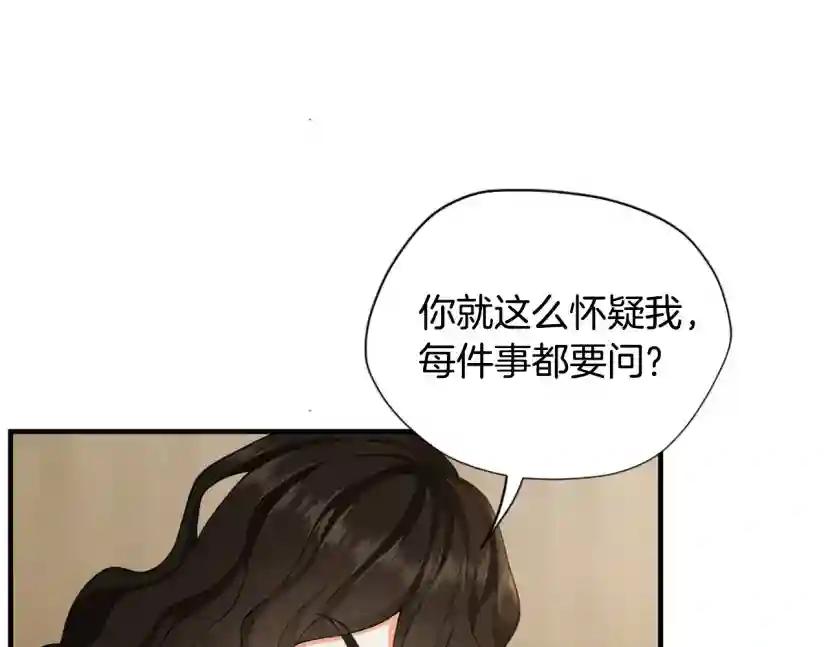 第5季第162话 更难的训练 第93页
