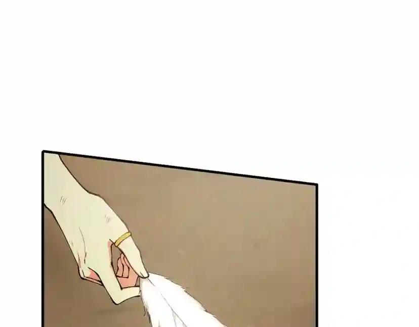 第5季第162话 更难的训练 第100页
