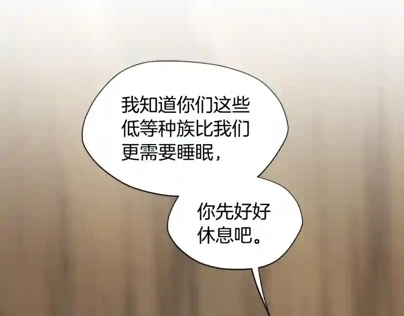 第5季第162话 更难的训练 第102页