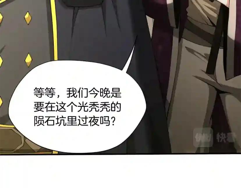 第5季第162话 更难的训练 第104页