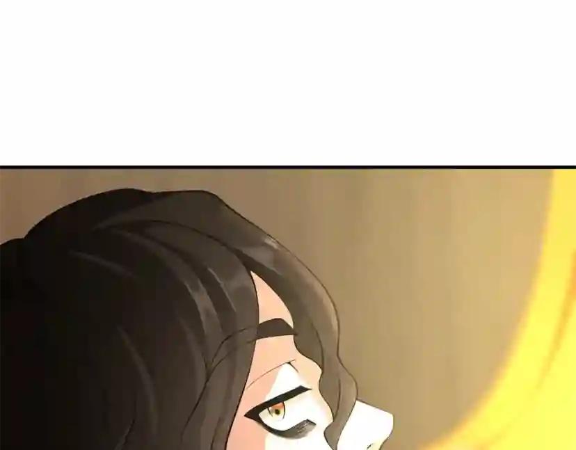 第5季第162话 更难的训练 第105页
