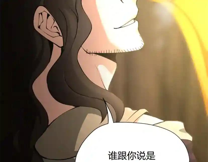 第5季第162话 更难的训练 第106页