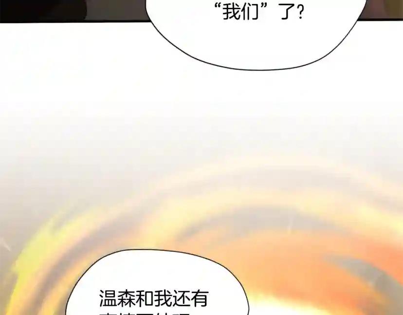 第5季第162话 更难的训练 第107页