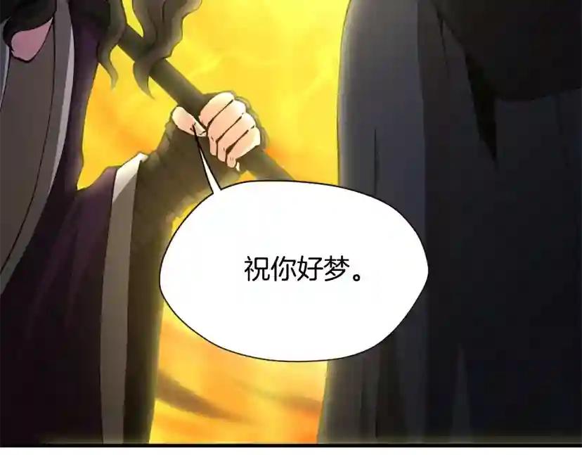 第5季第162话 更难的训练 第112页