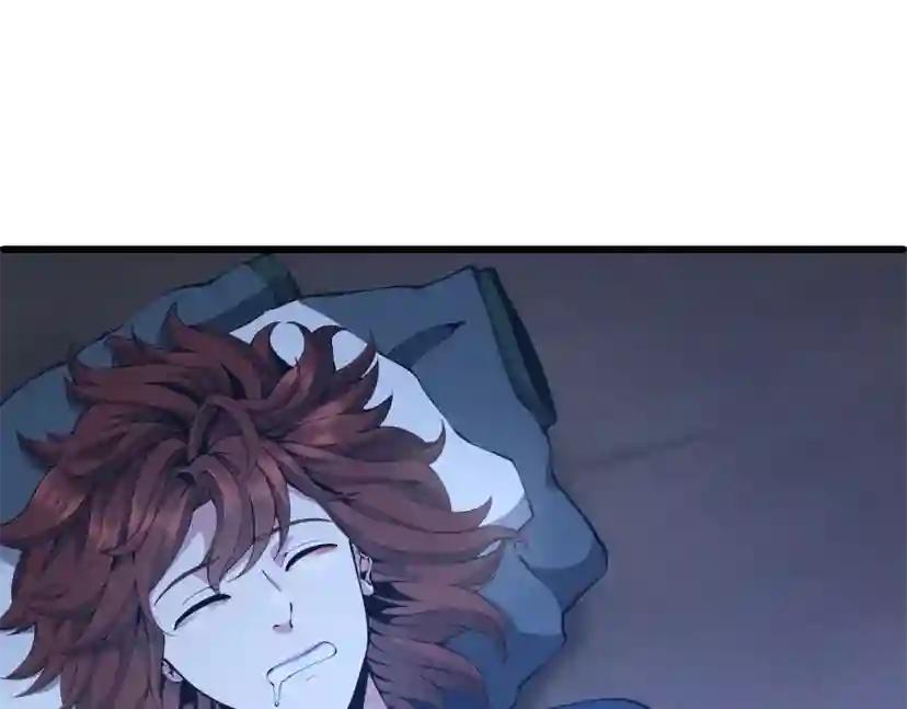 第5季第162话 更难的训练 第133页