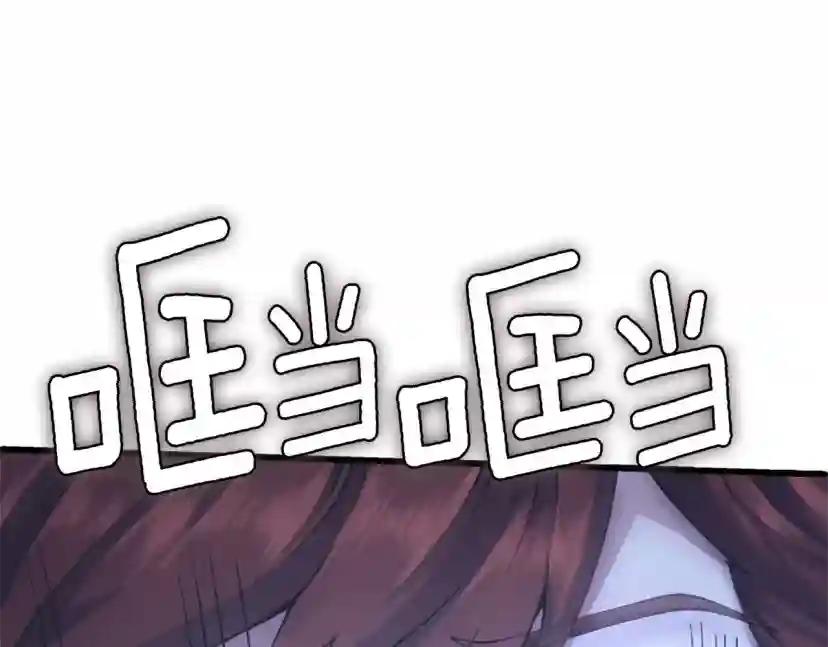 第5季第162话 更难的训练 第136页