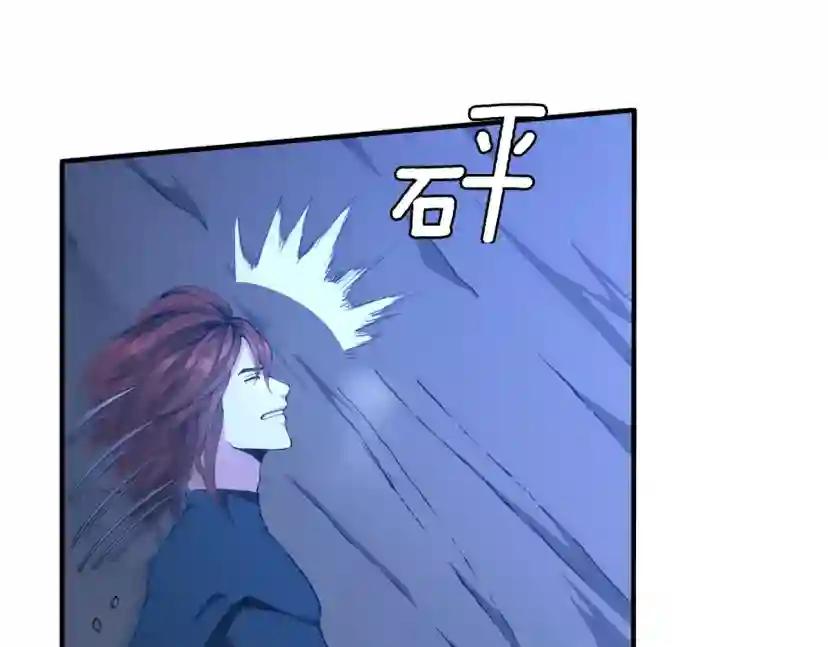 第5季第162话 更难的训练 第138页