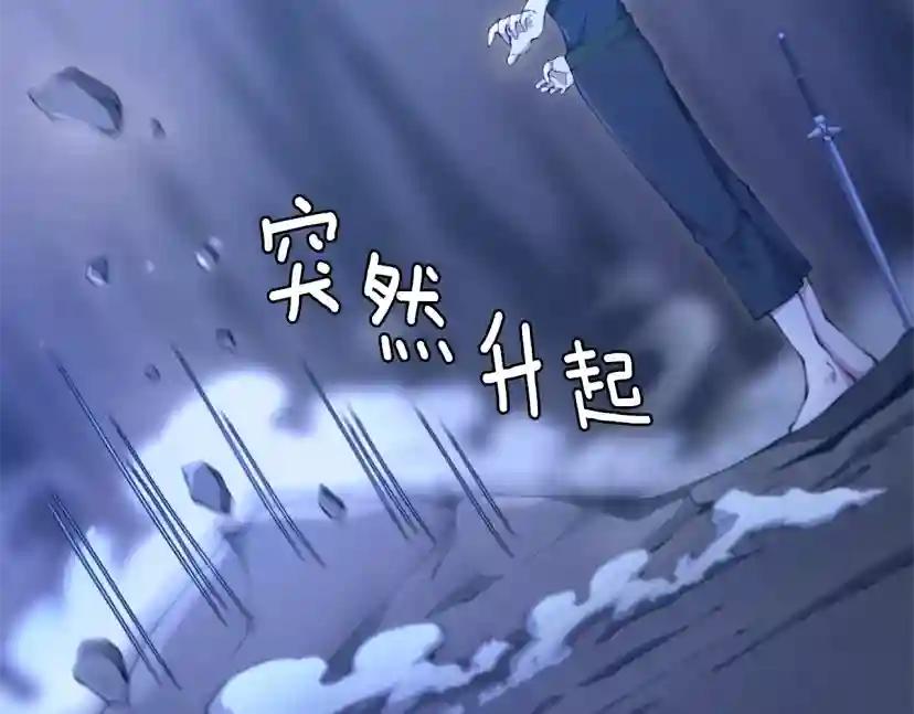 第5季第162话 更难的训练 第143页