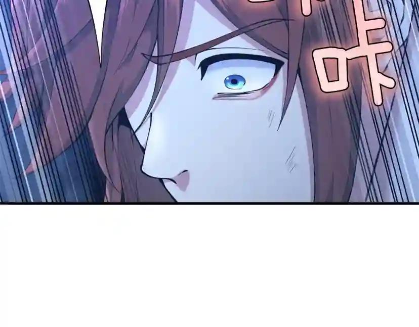 第5季第162话 更难的训练 第146页