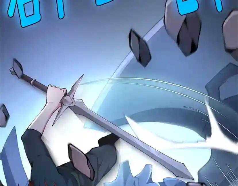 第5季第162话 更难的训练 第148页