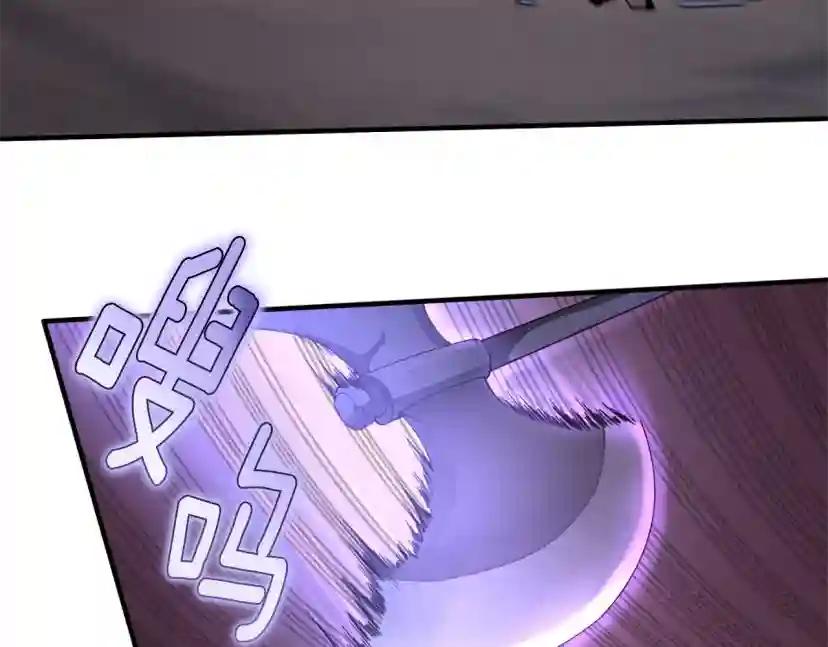 第5季第162话 更难的训练 第150页