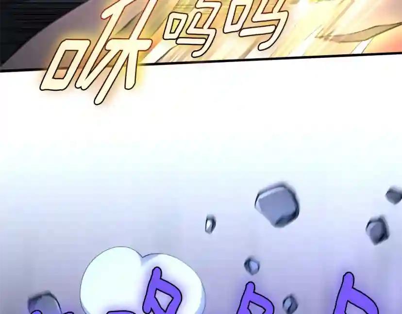 第5季第162话 更难的训练 第152页