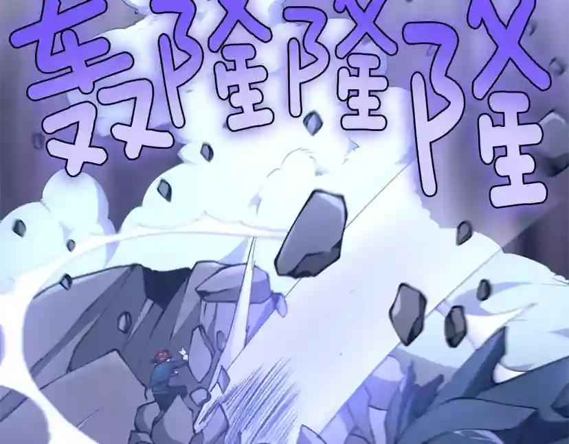 第5季第162话 更难的训练 第153页