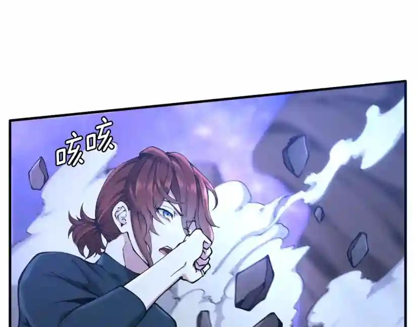 第5季第162话 更难的训练 第156页